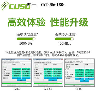 移動硬盤酷獸128G 256G 512G 1TB固態硬盤SSD筆記本臺式機電腦SATA3.0接口固態硬盤