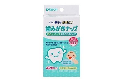 日本製 PIGEON 貝親 乳牙清潔棉 潔牙棉 潔牙濕巾 潔齒棉 42入【婕希卡】