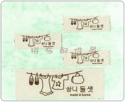 純棉布標籤 ZAKKA 布標 織帶 韓國DIY-拼布創意 布標籤 #Q20-152 每碼28元