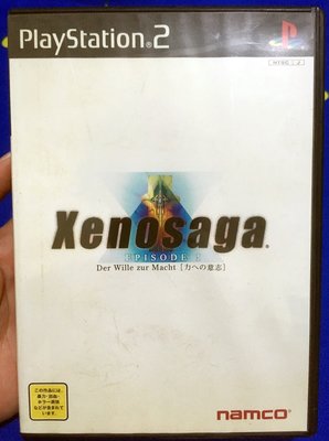 幸運小兔 PS2遊戲 PS2 異域傳說首部曲 權力意志 PS2 Xenosaga EPISODE 日版遊戲 E4