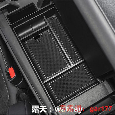 【現貨】LEXUS NX200 NX250 NX350 NX 凌志 大改款 收納盒 專車專用 儲物盒 扶手箱收納