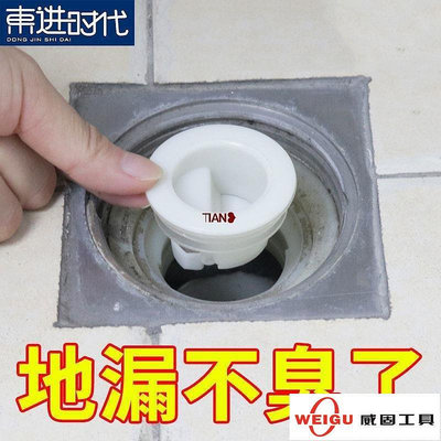 衛生間防臭地漏芯地漏防臭下水道防臭過濾網硅膠芯密封圈蓋塞廁所