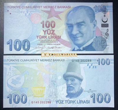 無47 全新UNC 2021-23年(2009年版) 土耳其100里拉 紙幣P-226e 錢幣 紙鈔 紀念幣【悠然居】1067