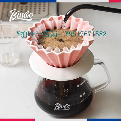 咖啡過濾器 Bincoo陶瓷折紙濾杯手沖咖啡V60過濾杯蛋糕濾紙杯日式咖啡過濾器