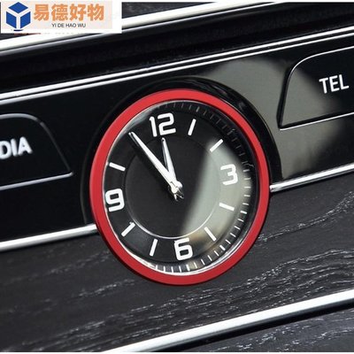 賓士 Benz 新C級 C W205 中控鐘表 時鐘 裝飾貼 C180 C200 C260 內飾改裝~易德好物