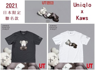 Uniqlo x Kaws UT 日本限定 聯名系列 2021新款 情侶衣 代購 現貨 免運 T恤 短袖 男生 女生