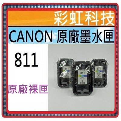 缺貨中~含稅* Canon 811 Canon CL811 彩色 原廠裸裝墨水匣 - Canon CL-811