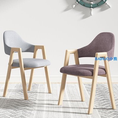 餐椅北歐現代簡約椅子靠背學習辦公椅咖啡餐廳a字椅鐵藝凳子家用-ZHENLE百貨