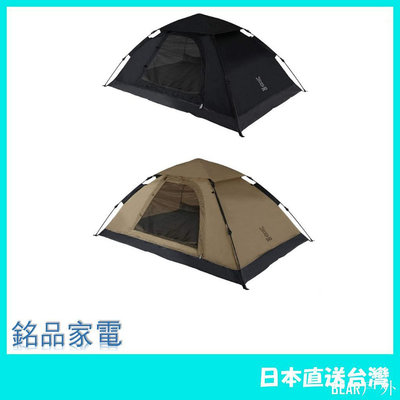 BEAR戶外聯盟【日本牌 含稅直送】DOD 營舞者 雙人 帳篷 T2-629 一鍵式 露營 野營