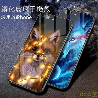 蘋果x手機殼8plus月狼6 6s 7 8 plus玻璃xs網紅XR XS MAX狐貍iphone個性手機保護殼-MIKI精品