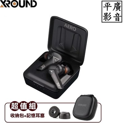 平廣 +購配件組合 XROUND AERO TWS 黑色 藍芽耳機 低延遲 真無線 超值組 含收納包+海綿耳塞