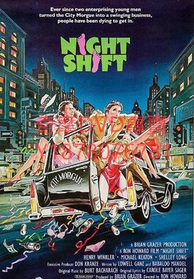 DVD 1982年 夜迷情/夜班/銷魂大夜班 電影