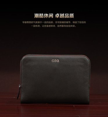 【熱賣精選】GSQ古思奇 柔軟頭層牛皮手包 優雅品質 真皮手拿包文件包夾包
