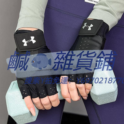 健身手套UA安德瑪騎行單杠拳擊運動手套女冬季新款健身訓練半指手掌護具