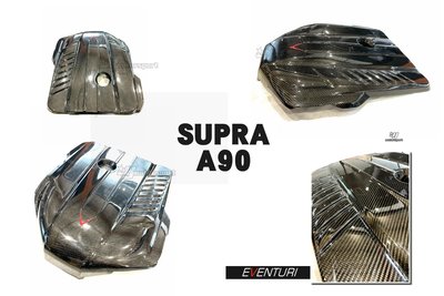 小傑-全新 Eventuri A90 Supra Carbon Engine Cover 碳纖維 引擎蓋 飾板 輕量化