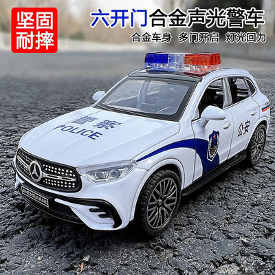 合金奔馳GLC越野車110警察警車消防特警公安汽車模型兒童玩具擺件