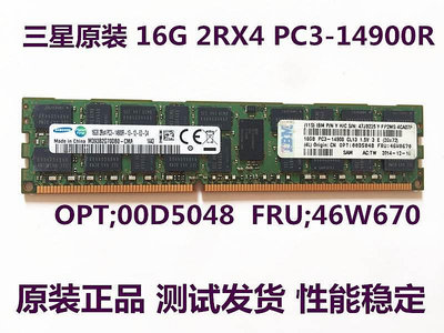 IBM X3550 X3650 M3 M4 16G 2RX4 PC3-14900R ECC REG 伺服器記憶體