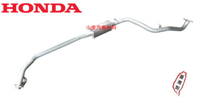 昇鈺 HONDA HRV HR-V 1.8 中段 消音器 排氣管