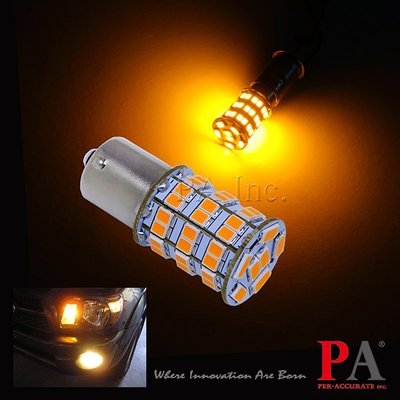 【PA LED】1157 雙芯 55晶 5630 2835 SMD LED 橘光 黃光 方向燈 角燈 小燈