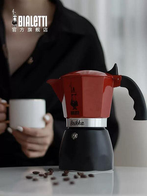 現貨 :Bialetti比樂蒂摩卡壺雙閥特濃煮咖啡家用意式戶外咖啡壺