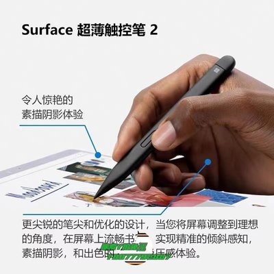 【熱賣精選】觸控筆微軟Surface觸控筆超薄2代可充鋰電7pen手持prox/8傾斜設計4096級電容筆