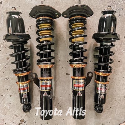 Toyota Altis 中古改裝高低軟硬可調避震器 yellow 保固四個月