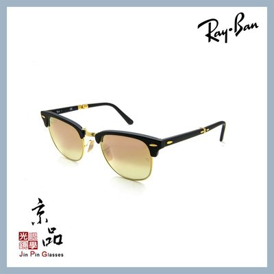 【RAYBAN】RB2176 901S/7O 51mm 霧黑 漸變粉水銀 折疊款 雷朋太陽眼鏡 公司貨 JPG 京品眼鏡