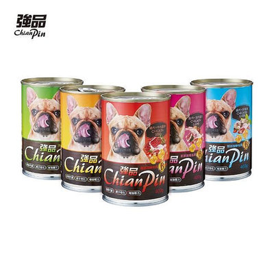 強品 狗罐頭400g【單罐】最適合愛犬的均衡營養配方 強品罐 狗罐頭『WANG』