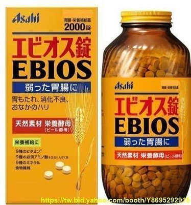 日本???? 朝日 Asahi EBIOS  酵母 2000錠 愛表斯錠