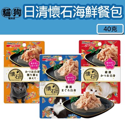 寵到底-日清Carat懷石KAISEKI高湯貓餐包40克,貓罐頭,貓湯罐