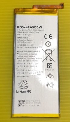 HUAWEI P8 華為 P8 標準版 HB3447A9EBW 電池 Ascend P8 手機電池 附基本工具