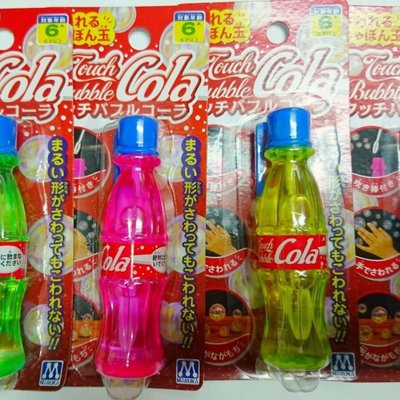 布布精品館，日本 Cola 可樂造型 可觸摸 吹泡泡玩具組