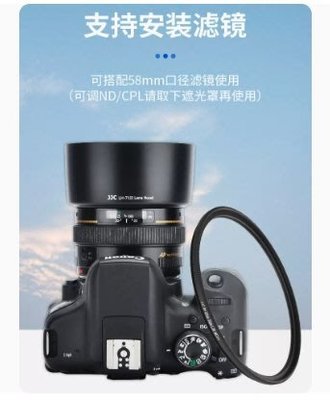 遮光罩 Canon ES-71II  f1.4大光圈標准人像鏡頭配件58m 1.4定焦鏡頭遮陽罩單反5D4相機50mm