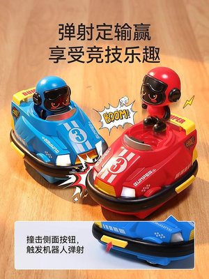 遙控玩具 遙控卡丁碰碰車玩具男孩新款卡通跑跑車雙人對戰彈射漂移汽車