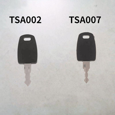 行李箱TSA007鎖鑰匙包拉桿箱tsa002鑰匙行李箱鑰匙旅行箱鑰匙海關鎖鑰匙配-來可家居