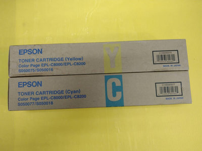 Epson 黃.藍 原廠全新碳粉匣 (for Epson EPL-C8000 / C8200)