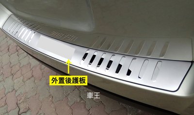【車王汽車精品百貨】Subaru 速霸陸 OUTBACK 後踏板 後護板 防刮板
