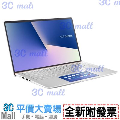 【全新附發票】ASUS ZenBook 14 UX434FLC-0132S10210U 冰柱銀 筆記型電腦 NB