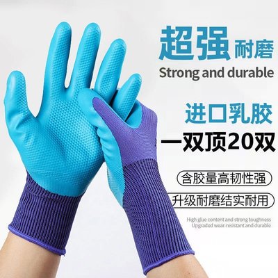 正品A688手套勞保耐磨干活用的耐用工作膠皮橡膠防水防
