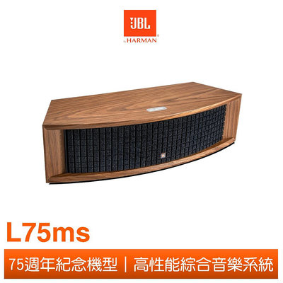 【賽門音響】JBL L75ms 一體式無線串流音響/喇叭《公司貨》