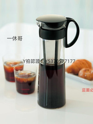 咖啡配件 日本HARIO冷萃咖啡壺帶過濾網玻璃泡茶壺冷水壺冷泡壺600 1000ml