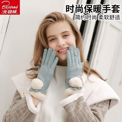 促銷 北極絨加絨手套女冬季新款觸屏可愛學生騎行開車防寒防風保暖手套可開發票