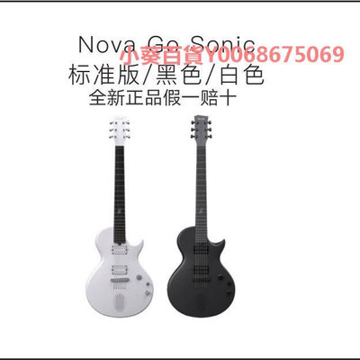 【ENYA恩雅電吉他】NovaGoSonic一體智能碳纖維電吉他初學專業級