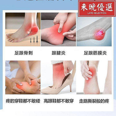 足跟墊后跟疼痛鞋墊硅膠軟底舒適運動減震足跟腳墊舒適后跟