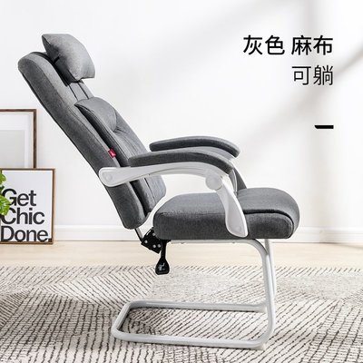 弓形電腦椅可躺老板辦公椅子靠背人體工學布藝家用