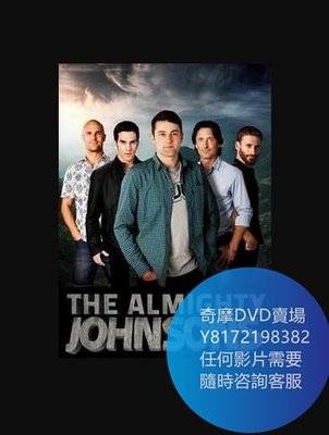 DVD 海量影片賣場 全能約翰遜兄弟第二季/The Almighty Johnsons  歐美劇 2012年