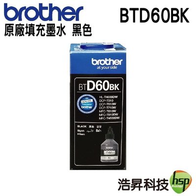 BROTHER BTD60BK 黑色 原廠填充墨水 盒裝 T310 T510W T710W T810W T910DW