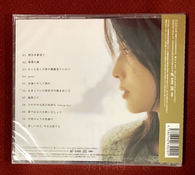 訳ありセール 格安） - ZARD 止まっていた時計が今動きだした ①