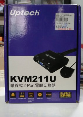 【小新的店】二手Uptech登昌恆帶線式2-port電腦切換器KVM211U_無線鍵盤滑鼠可