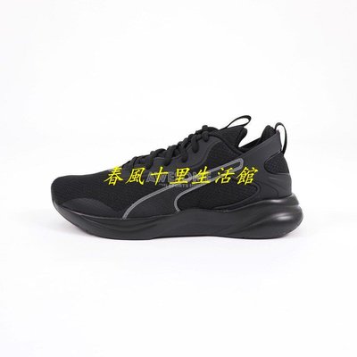 PUMA SOFTRIDE RIFT 黑色 運動鞋 慢跑鞋 男鞋 193733-04#春風十里生活館#